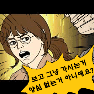 일회용 배터리의 정체